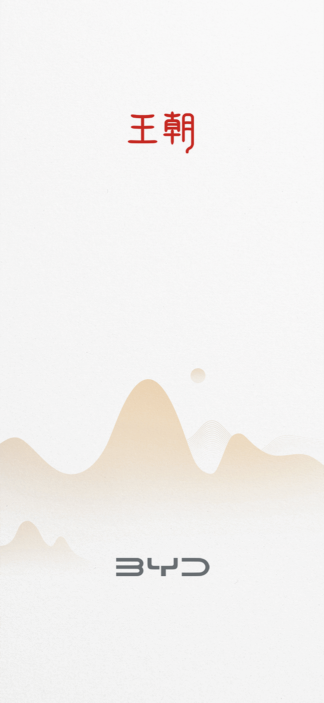 扫码下载亿万先生MRAPP